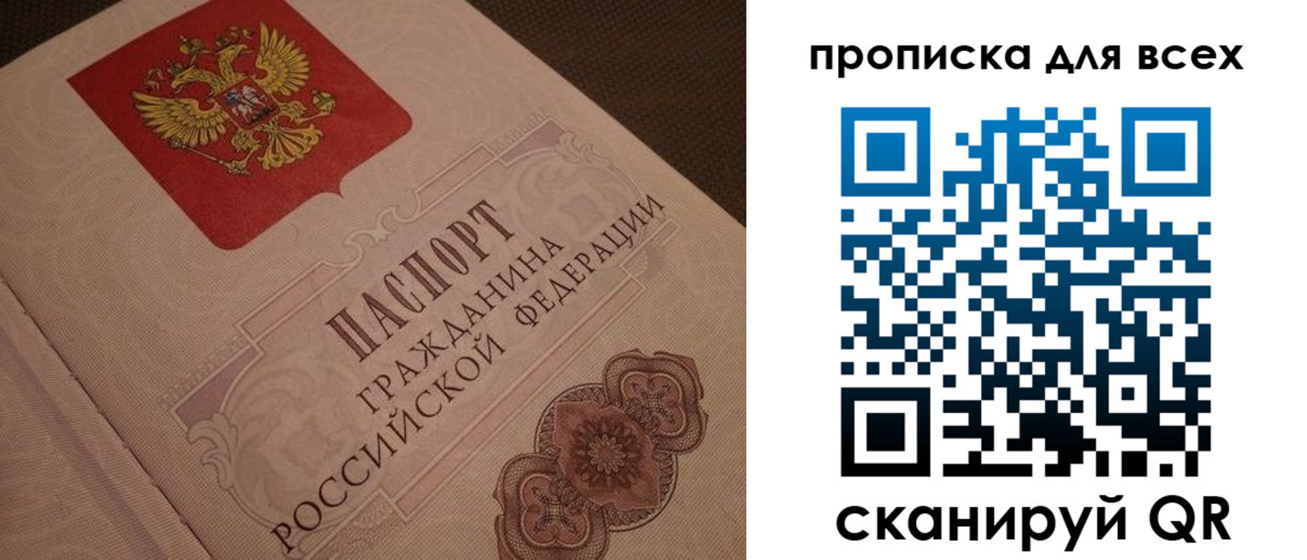 временная регистрация в квартире в Родниках