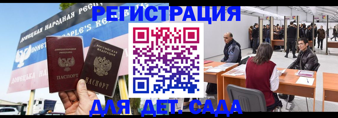 временная регистрация недорого в Родниках